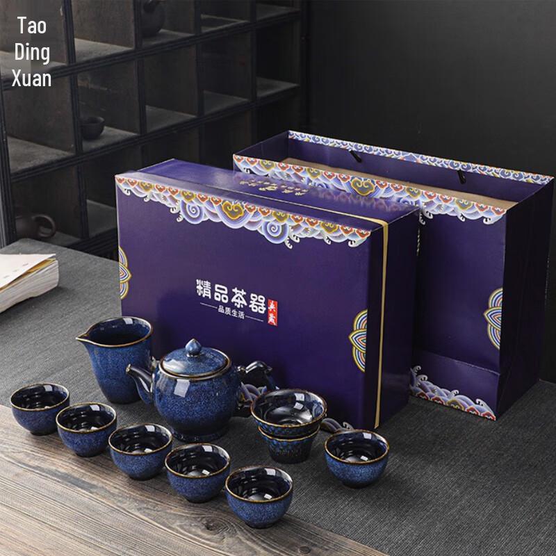 

Kiln-Fired Tianmu Glaze Kung Fu Tea Set