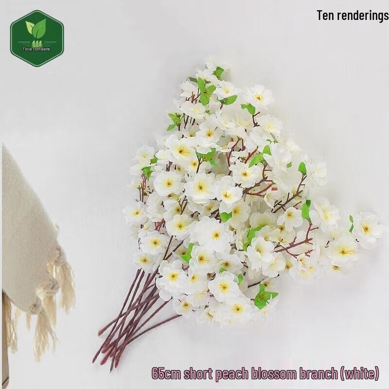 Искусственные ветки персикового цвета