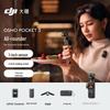 DJI Osmo Pocket 3 1-inch Handheld Gimbal Camera