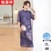Hengyuanxiang Women's Summer Chiffon A-Line Dress