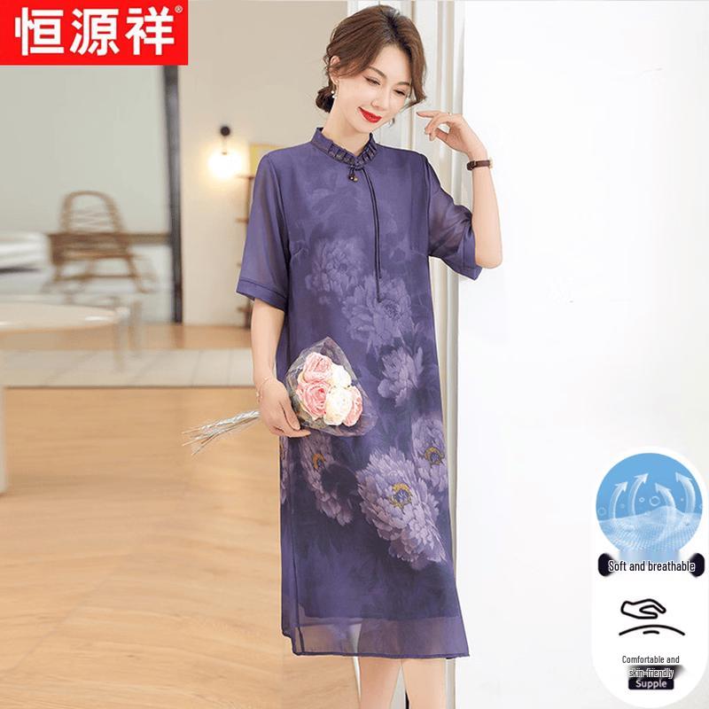 Hengyuanxiang Women s Summer Chiffon A-Line Dress 5XL