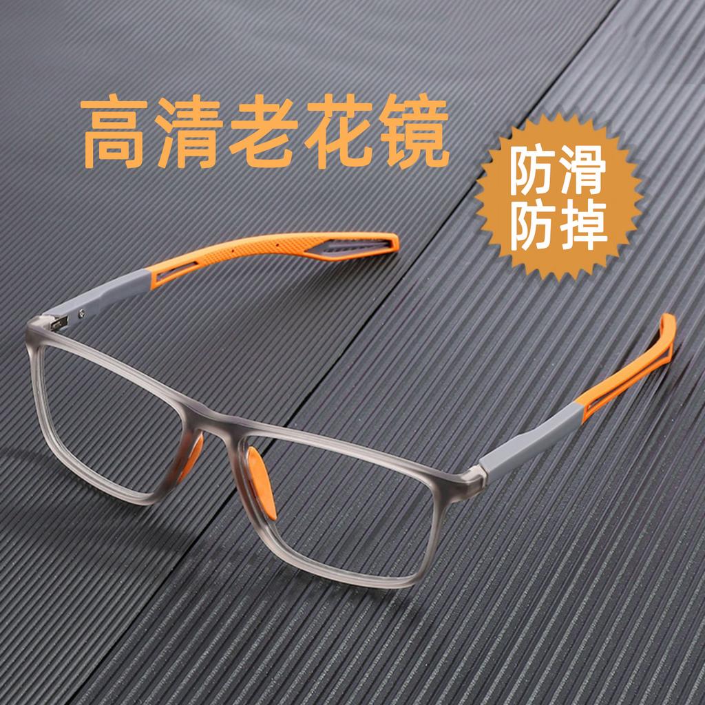 Sports Anti-Blue Reading Glasses For The Elderly, Ultra-Light Reading Glasses For The Elderly