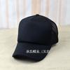 Large Mesh Leather Buckle Summer Curved Brim Baseball Cap Trendy Men And Women'S Light Board Black Large Mesh Hat