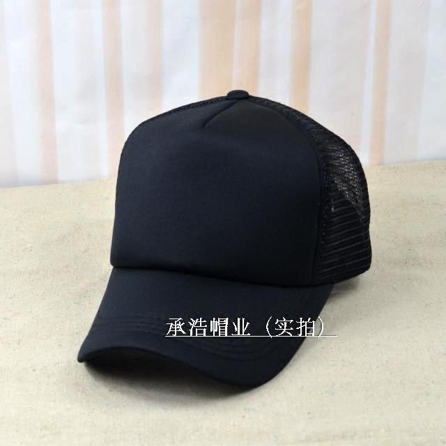 Large Mesh Leather Buckle Summer Curved Brim Baseball Cap Trendy Men And Women'S Light Board Black Large Mesh Hat