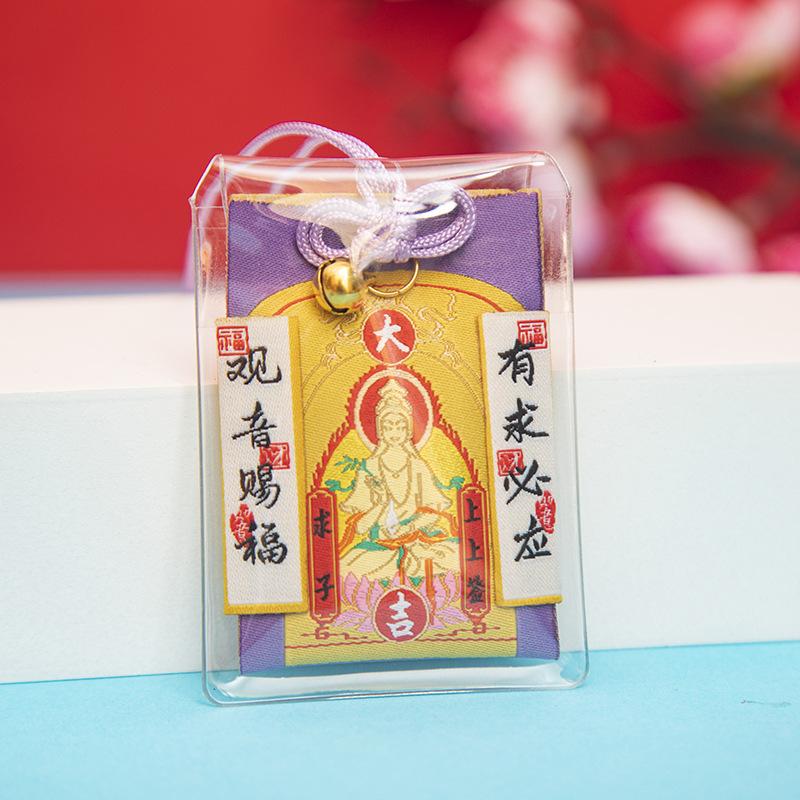 Blessing Bag Guanyin Blessing Sachet Sachet Mobile Phone Car Pendant Health and Peace Fu Yu Guardian Body Blessing Bag