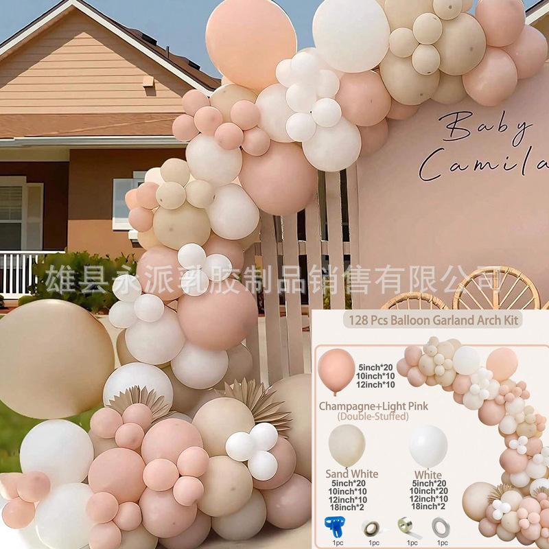 Balloon Set Retro Birthday Balloon Chain Package Wedding Opening Event Scene Arrangement