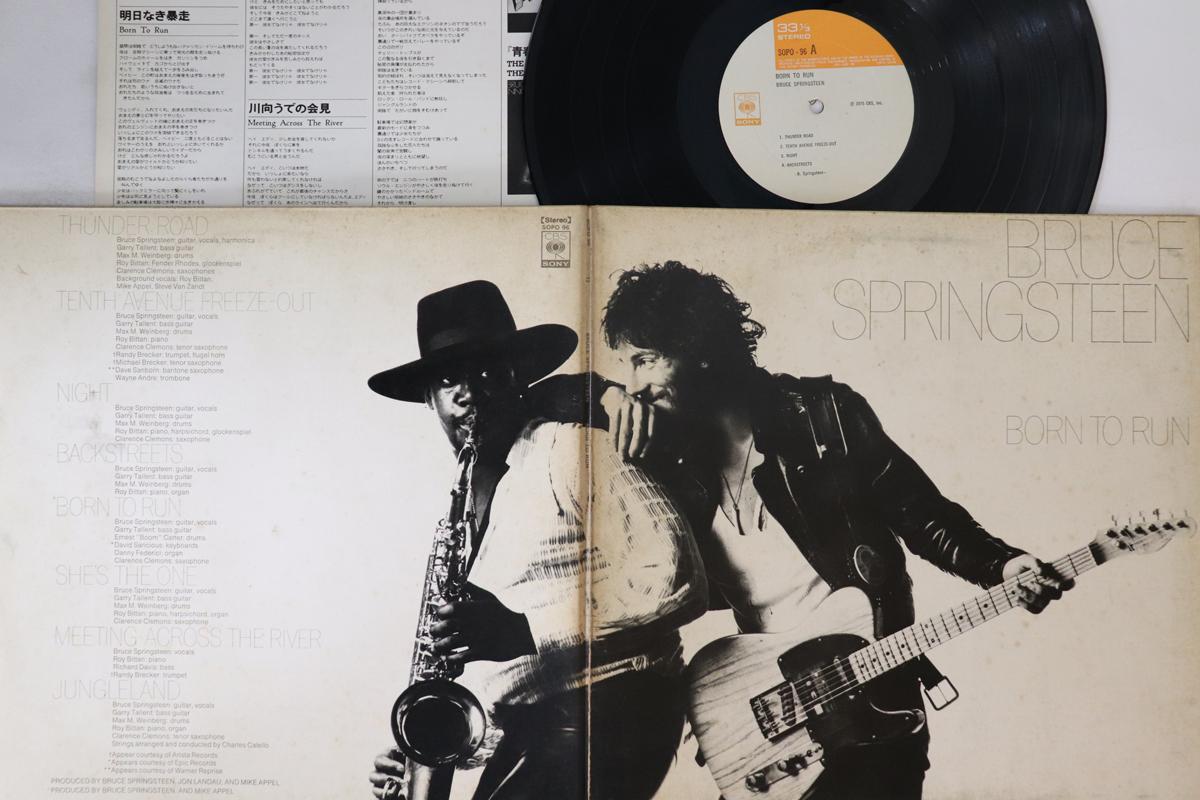 

LP Record - Born To Run SOPO96 CBS SONY 1975 Japan Rock Used