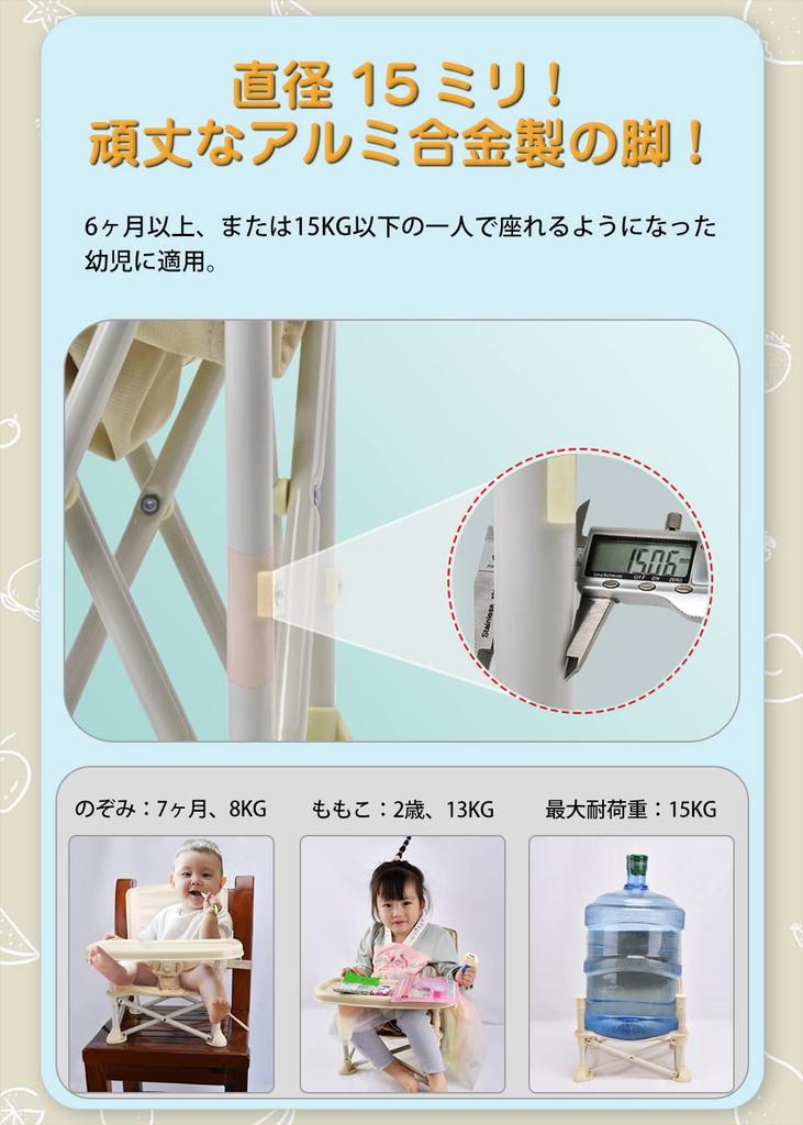 SouYuuKai Baby Table Kids Eating For Safety Baby Storage Bag Load Capacity 15kg Chair, Chair, Chair, Children, Babies, Chair, Foldable, Portable,