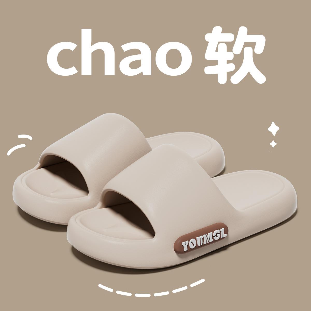 

Lidani step on shit slippers women s summer 2025 new indoor home bathroom non-slip red platform slippers men 44-45 [suitable for sizes 43-44] хакі