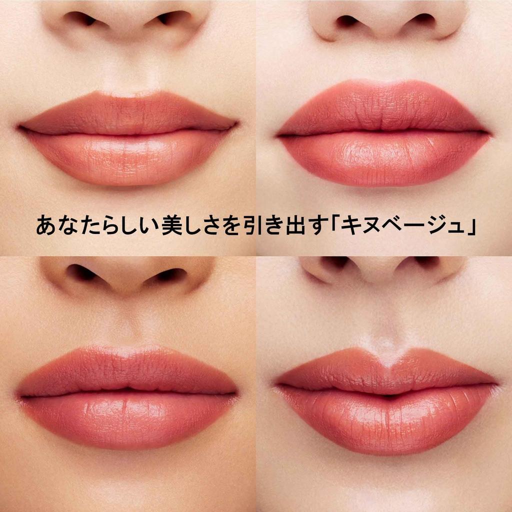 Shu Uemura Kinu Rouge Cream PK367 Lipstick, Matte Whipped, Moisturizing, Authentic