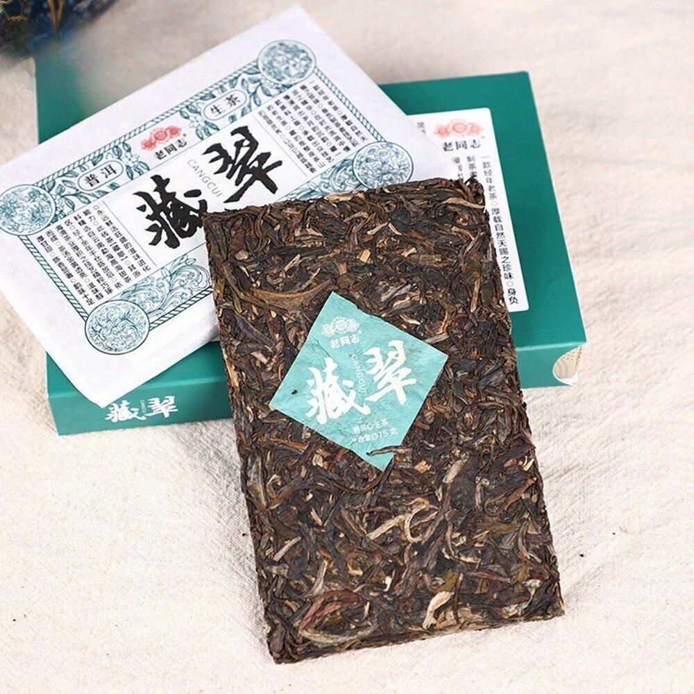 2020 Haiwan Shen Puerh "Cang Cui" Raw Puer Brick Use Old Trees Material 150g/Box