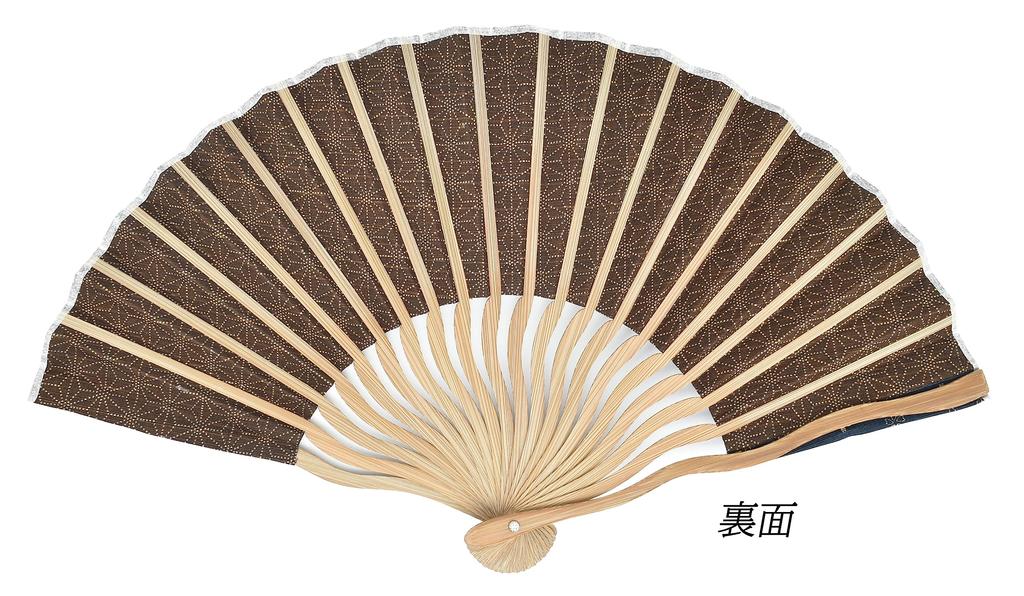Onishi Ken Seihan Wavy Ribbed Cloth Cherry Fan, 21cm, Blossom/Hemp Leaf/Navy Brown, Reversible, 'Ripple' NN19-A02