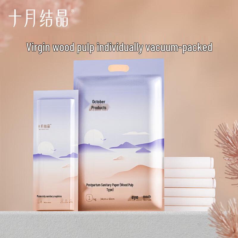 October Crystal Maternity Confinement Paper