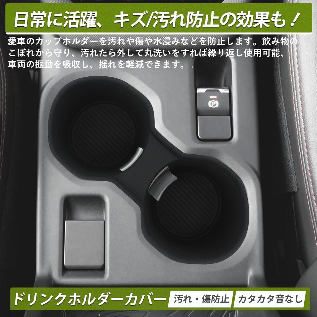 Hasiro Car Tray Mat for the New Subaru SL Series Console Storage Cup Easy to Clean and Custom Full Set Forester, Box, Organizer, Box, Holder,