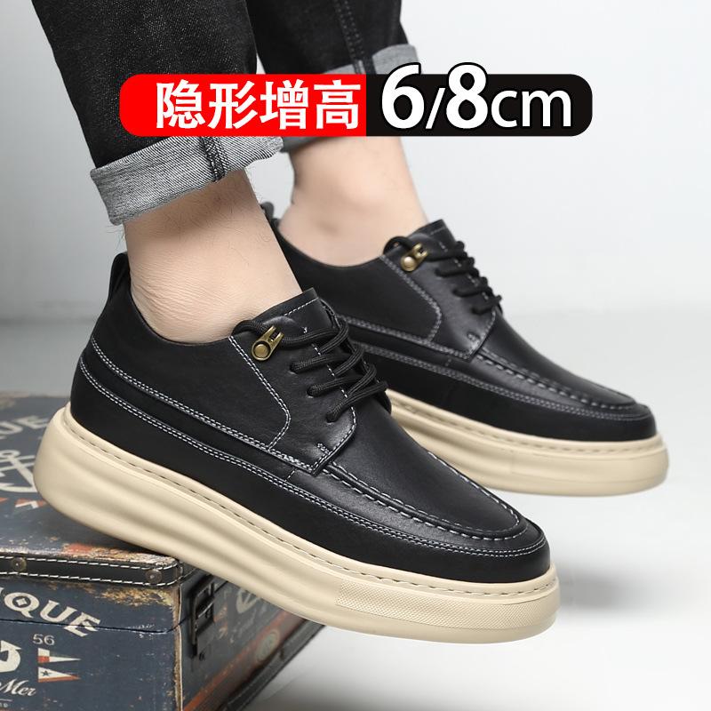 Inner heightening tooling shoes men's 8cm2025 new leather breathable casual leather shoes thick-soled heightening board shoes men's shoes