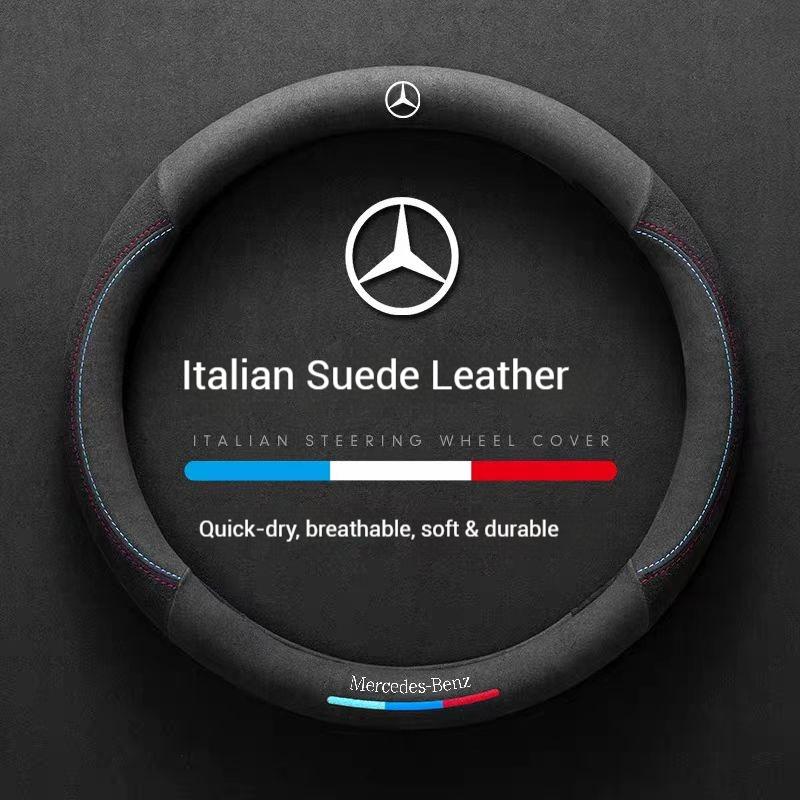 Car Suede Anti-slip Leather Steering Wheel Cover For Mercedes-Benz A B C E S V R-Class A45 C43 CLA GLA GLB GLC SLK SL Vito GLE