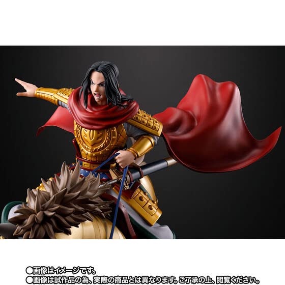 Figuarts ZERO Eisei: Kingdom