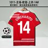 Vintage Jersey Football Jersey C Ronaldo Rooney Giggs Beckham Kakam Di Maria Jersey
