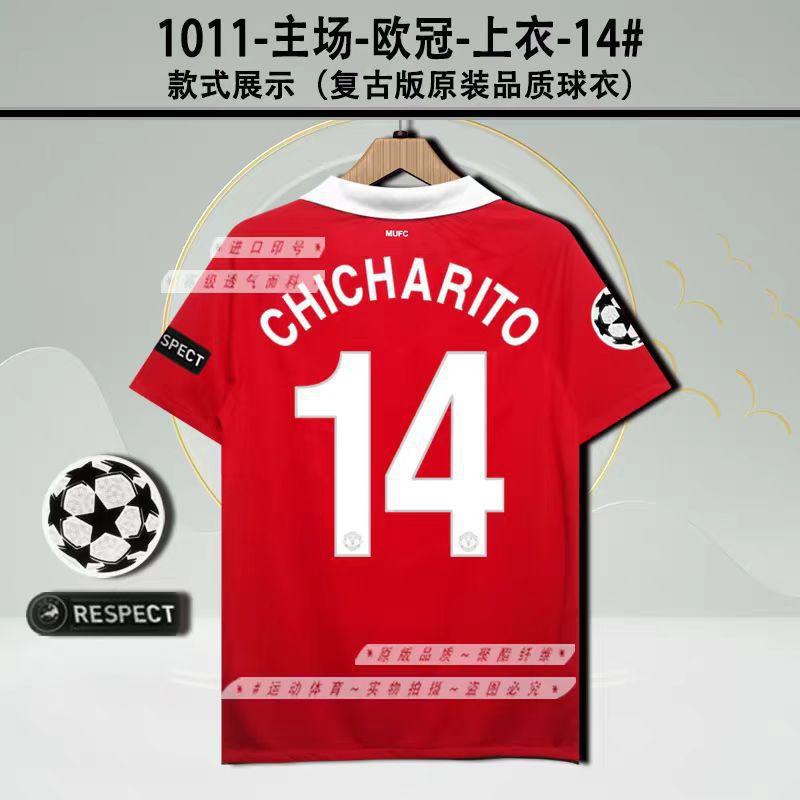 Vintage Jersey Football Jersey C Ronaldo Rooney Giggs Beckham Kakam Di Maria Jersey