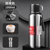 Outdoor Thermos Cup Men's 111 Stainless Steel Large Capacity Kettle Braised Tea Cup Portable Car Travel Water Cup