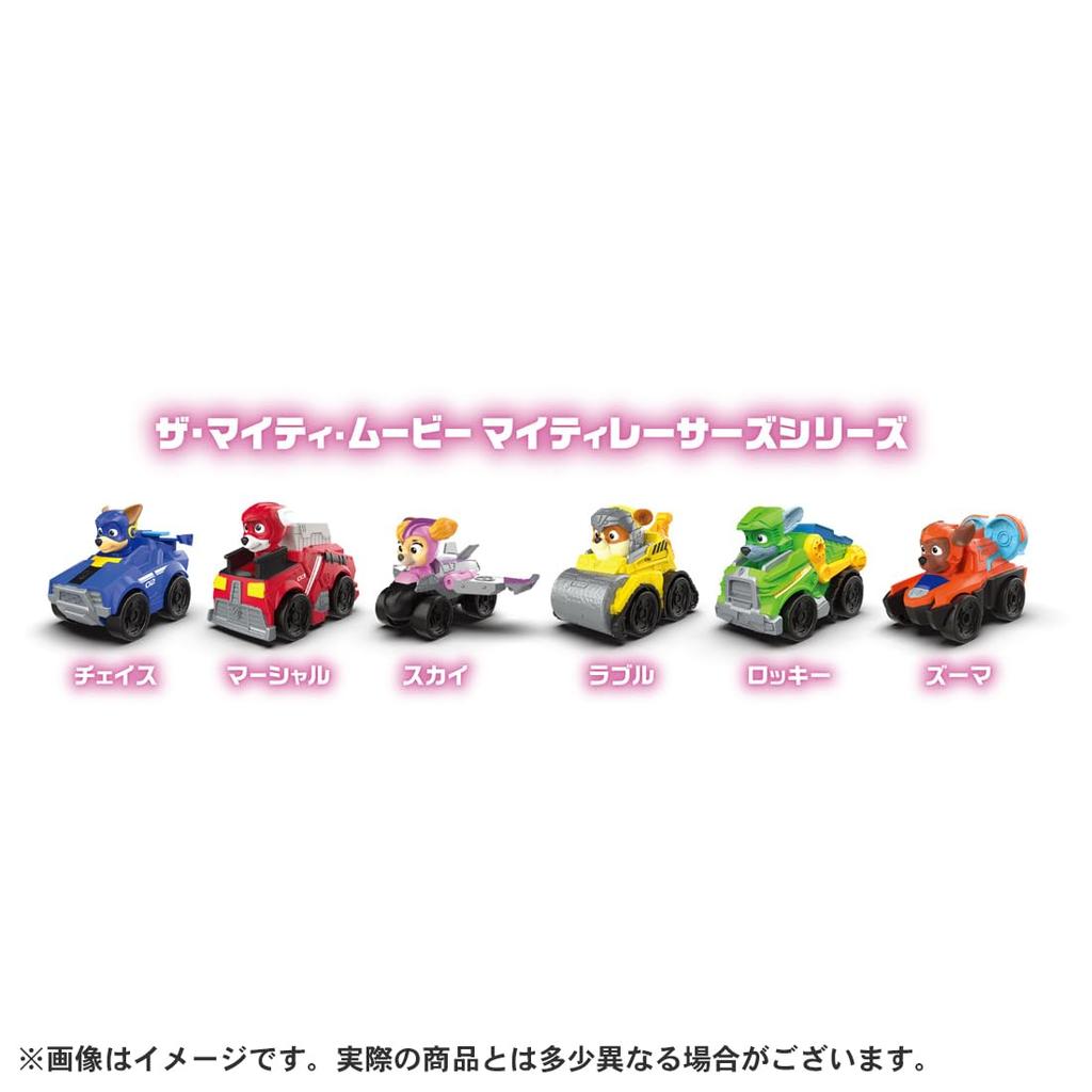 TAKARA TOMY Paw Patrol The Mighty Movie Mighty Racers Rocky Mighty Cruiser