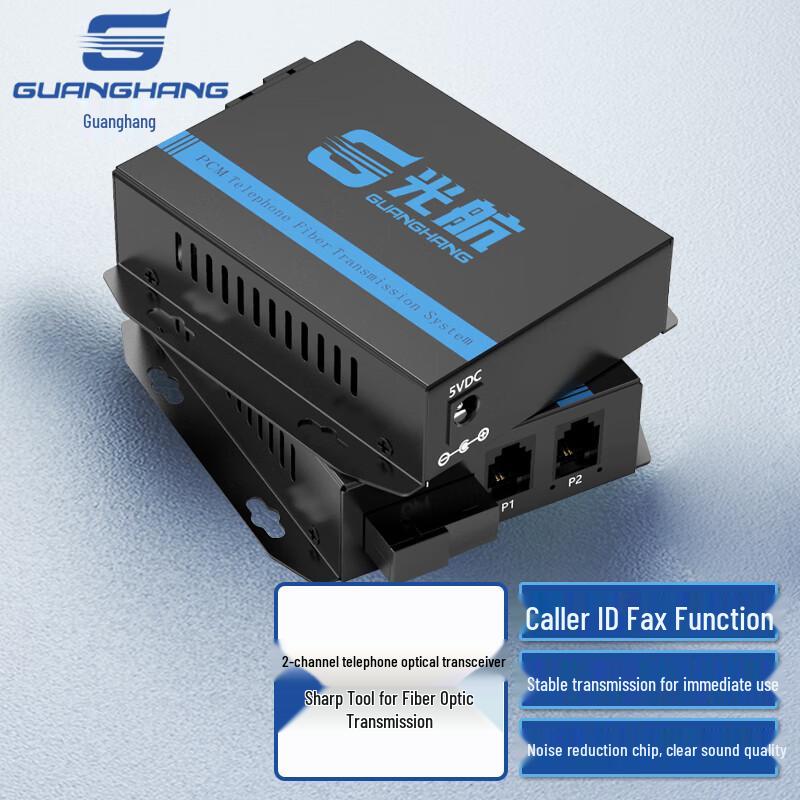 Guanghang PCM Voice Telephone Fiber Optic Transceiver Pair
