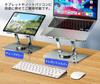 Rotating Arm Laptop 360 Degree Stand, Rotation, KAF-D02SR