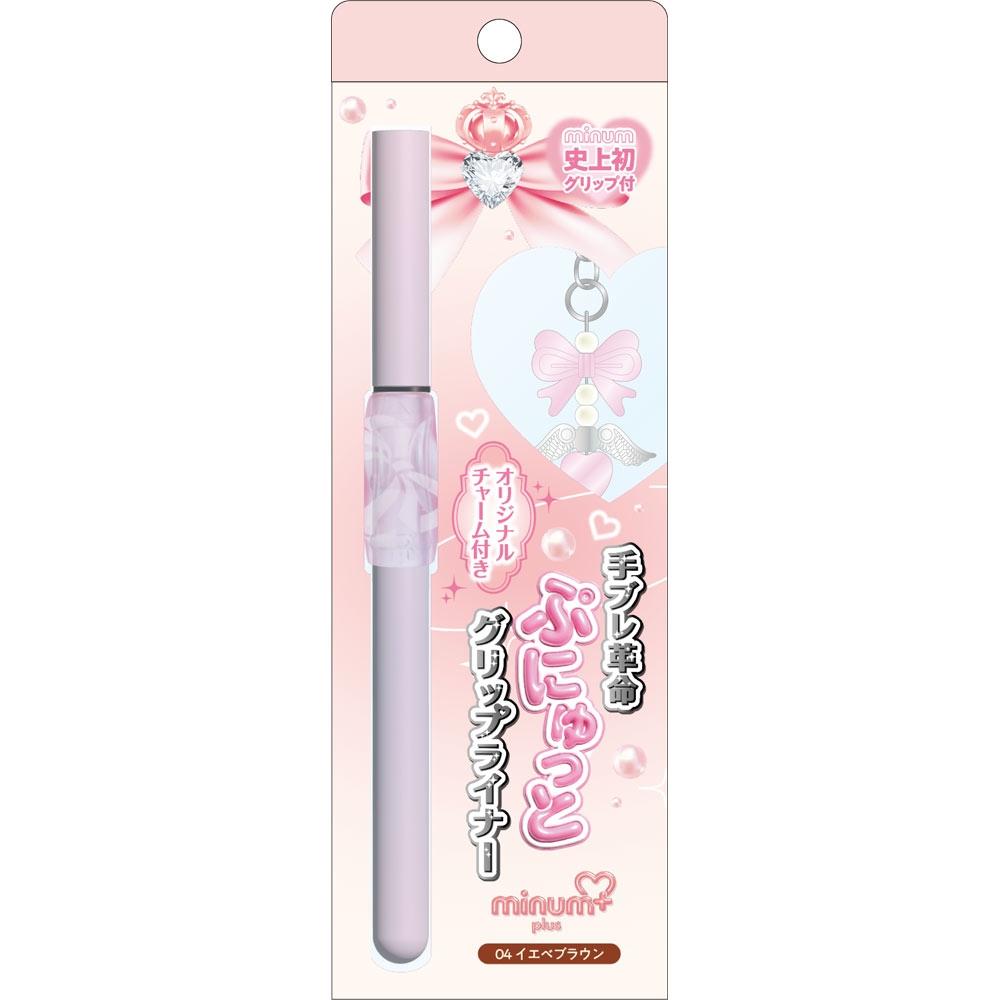 Pink Lip Liner 03 Yellow Brown With Minum Charm