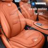 Trumpchi Car Seat Cushion for GS8/M8/M6/E8/E9, Xiangwang S7/S9, GS4/GA6 - Summer Ice Silk.