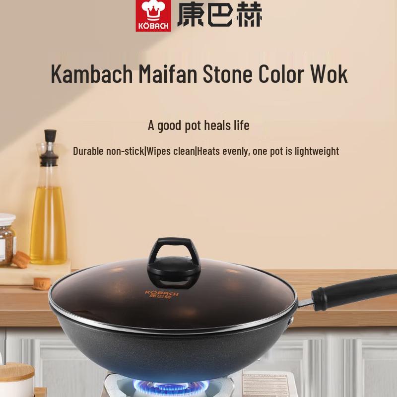 Kangbah 32cm Non-Stick Maifan Stone Wok