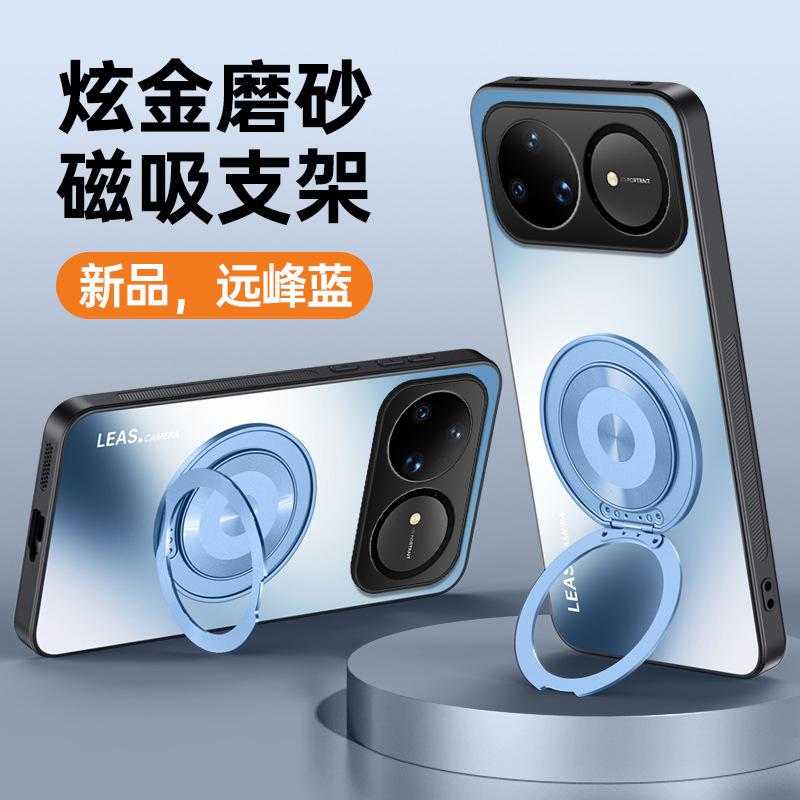 Huawei Nova11Pro Mobile Phone Case Magnetic Suction Bracket Nova11 Dazzling Gold Matte Nova11 Protective Case Hard