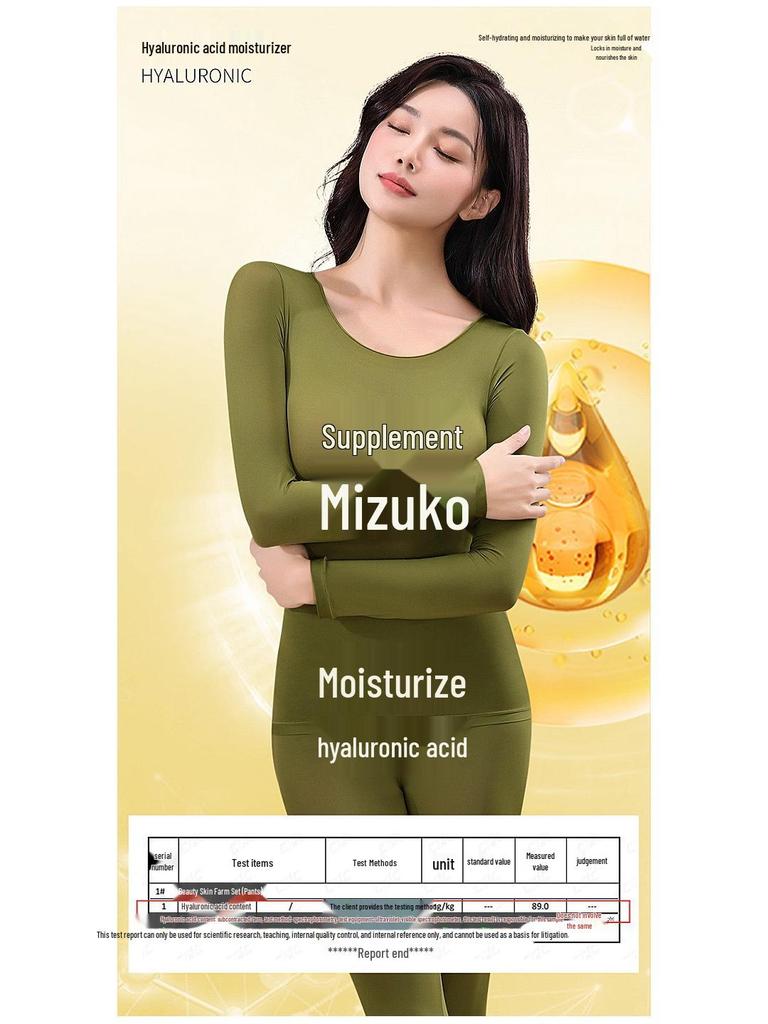 Hyaluronic Acid Seamless Women's Base Layer Set - Skin-Enhancing, High-Elasticity Warm Autumn Top & Trousers