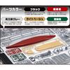 Fujimi Model 1/700 Ship NEXT Series No.1 Japanese Navy Battleship Yamato (New Display Pedestal Sp...