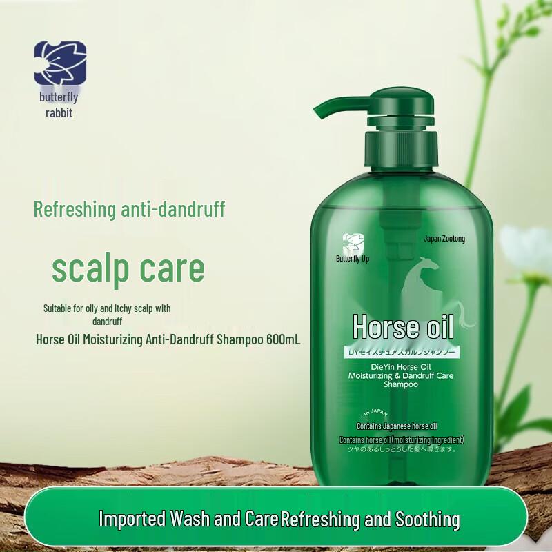 Dieyin Horse Oil Anti-Dandruff Moisturizing Shampoo