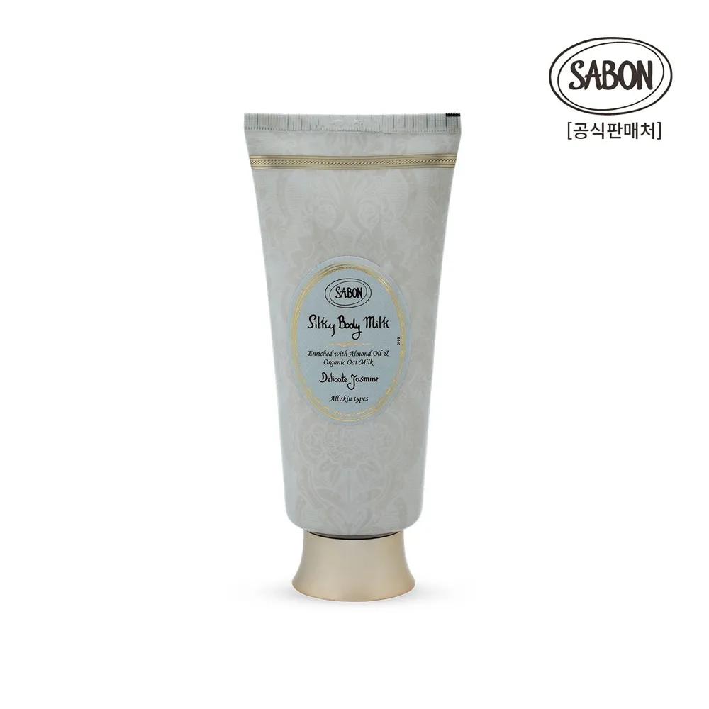 Silky Body Milk Jasmine 200ml (Body Lotion)