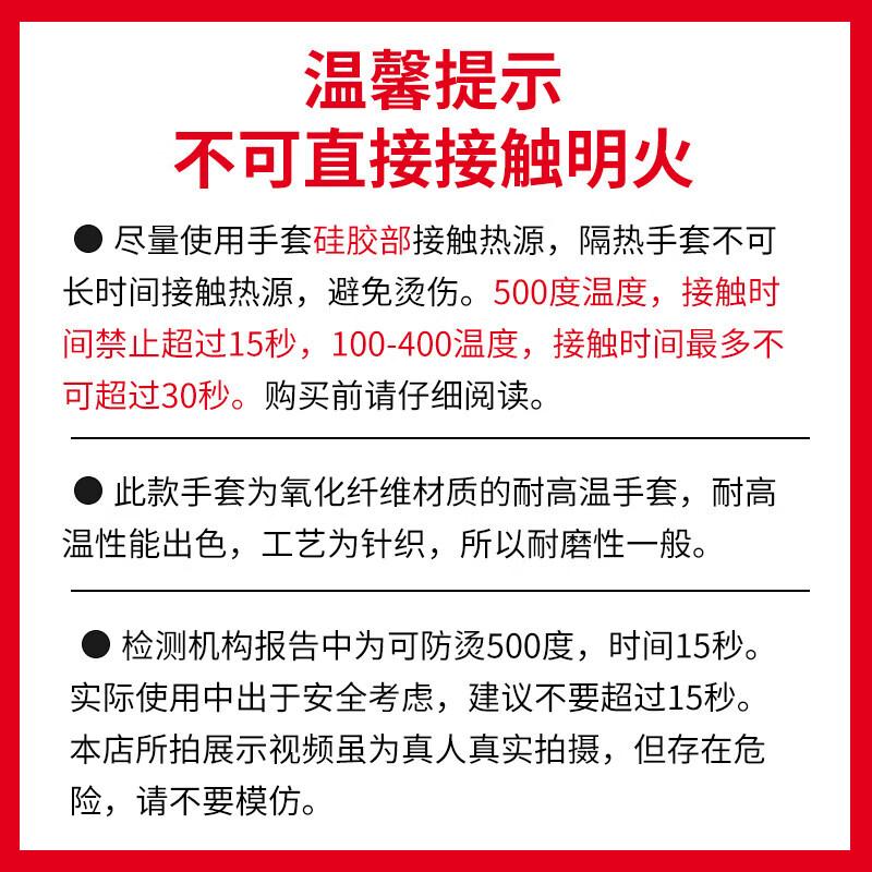 

High-Temperature Resistant Rubber Work Gloves