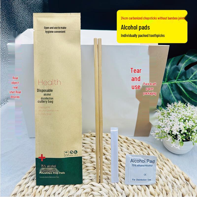 Individually Wrapped Carbonized Bamboo Chopsticks
