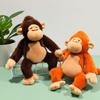 Cute Golden Monkey Plush Toy Simulated Gibbon Stuffed Animal Soft Monkey Doll Room Decor Cartoon Pillow Children Birthday Gift