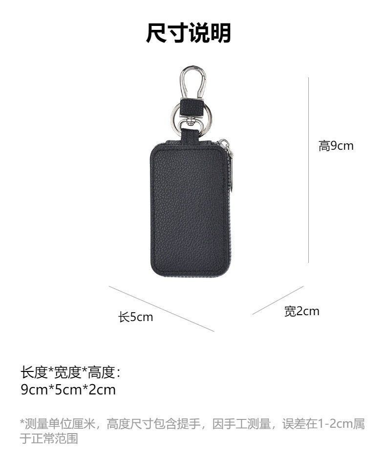 Leather Car Key Holder Pouch Men's and Women's Universal Zipper Keys Bag Organizer Gift High-end Car Key Case Cover Key Wallet