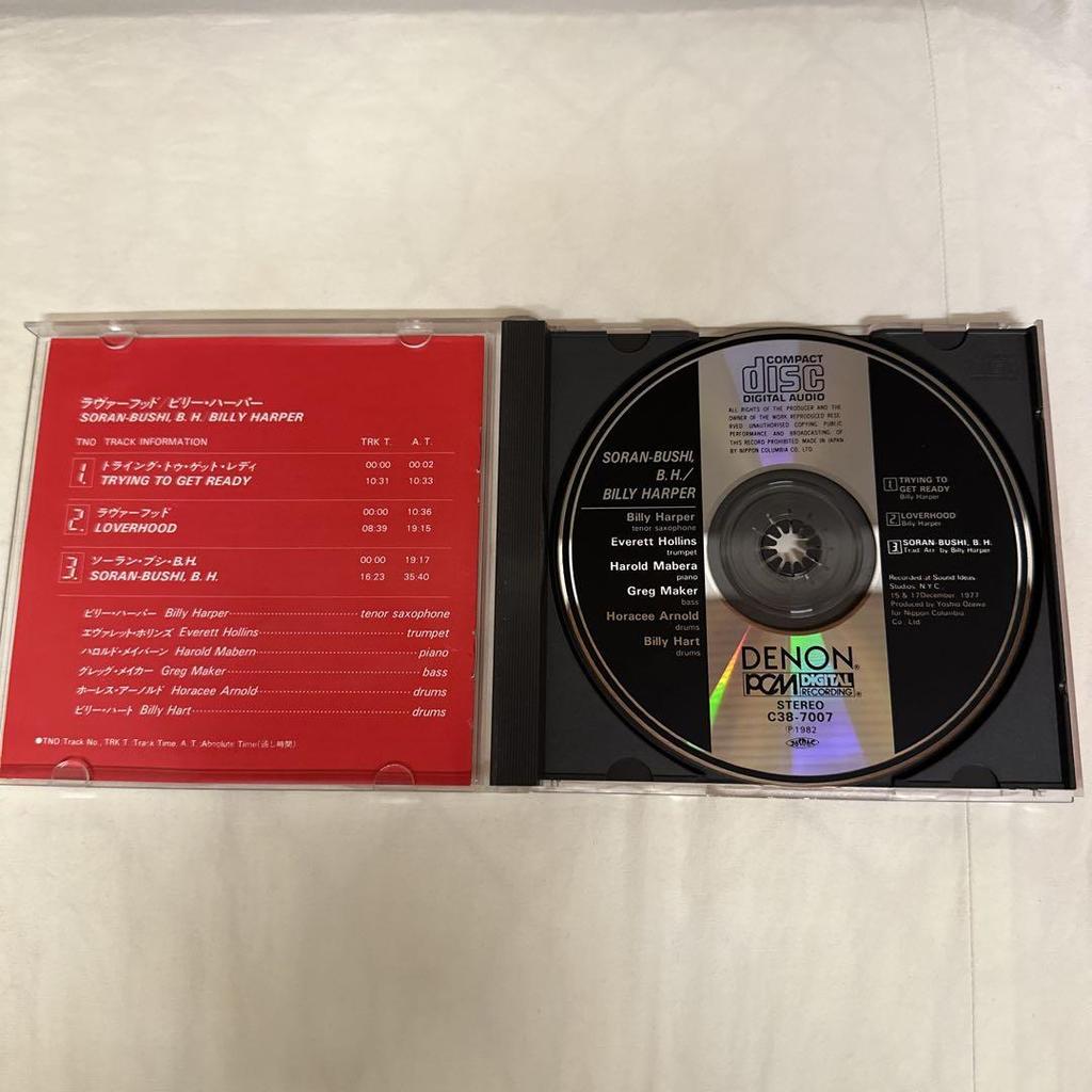 [USED] DENON PCM Loverhood Billy Harper C38-7007