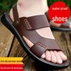 High-End Men's 2025 Trendy Dual-Use Sandals: Non-Slip, Casual, Summer Beach & Driving Slippers for Outdoor Wear.