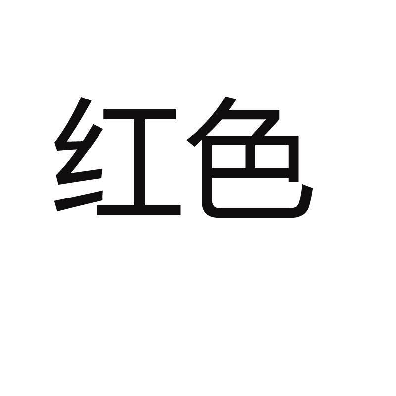 

8606 Forrest Gump shoes increase height Dad autumn and winter leisure 2025 new thick-soled popular sports shoes versatile sports dirt-resistant 39 красный