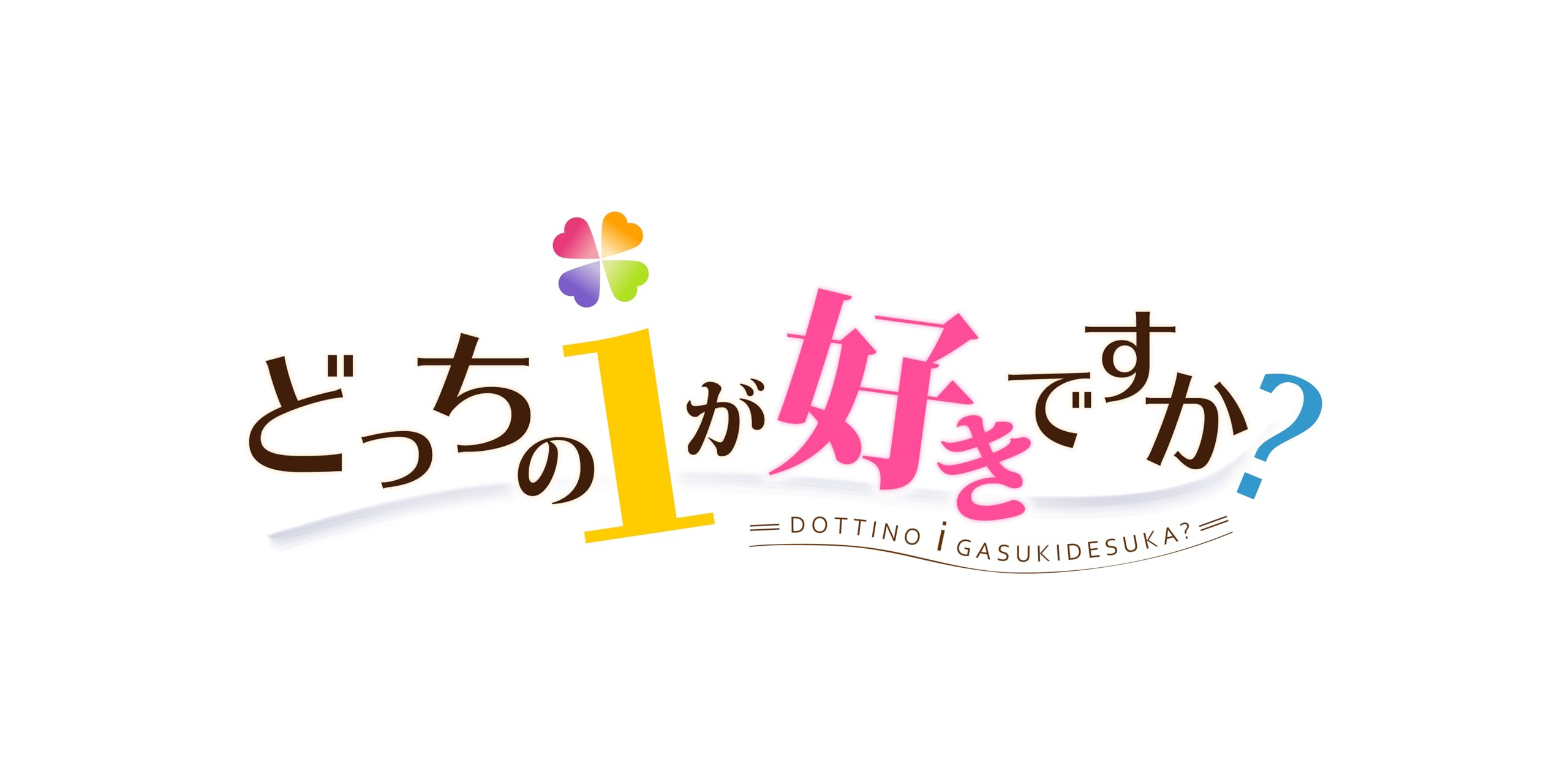 Which i do you Limited Edition PS4 Acrylic Clear Postcard B2 Theme Song Full Version CD like? - Plate, & [Bonus] Tapestry,