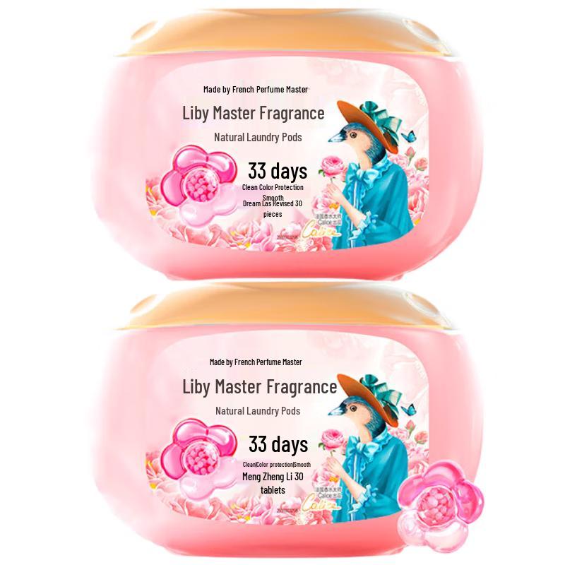 Liby Master Fragrance Laundry Pods
