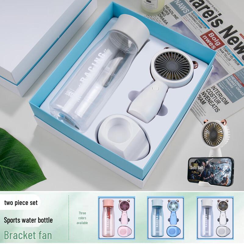 Summer Gift Set with Portable Fan, Umbrella, and Water Bottle