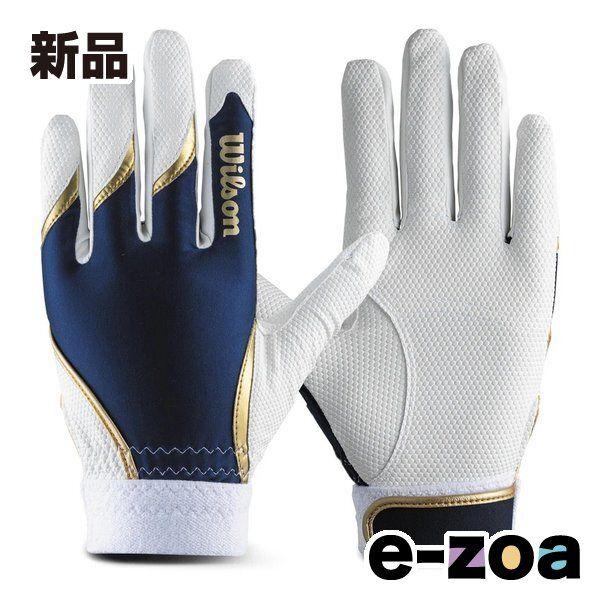 Used Wilson WL-1 Defensive Glove Left Hand - White/Navy L WB5750601L (2680542)