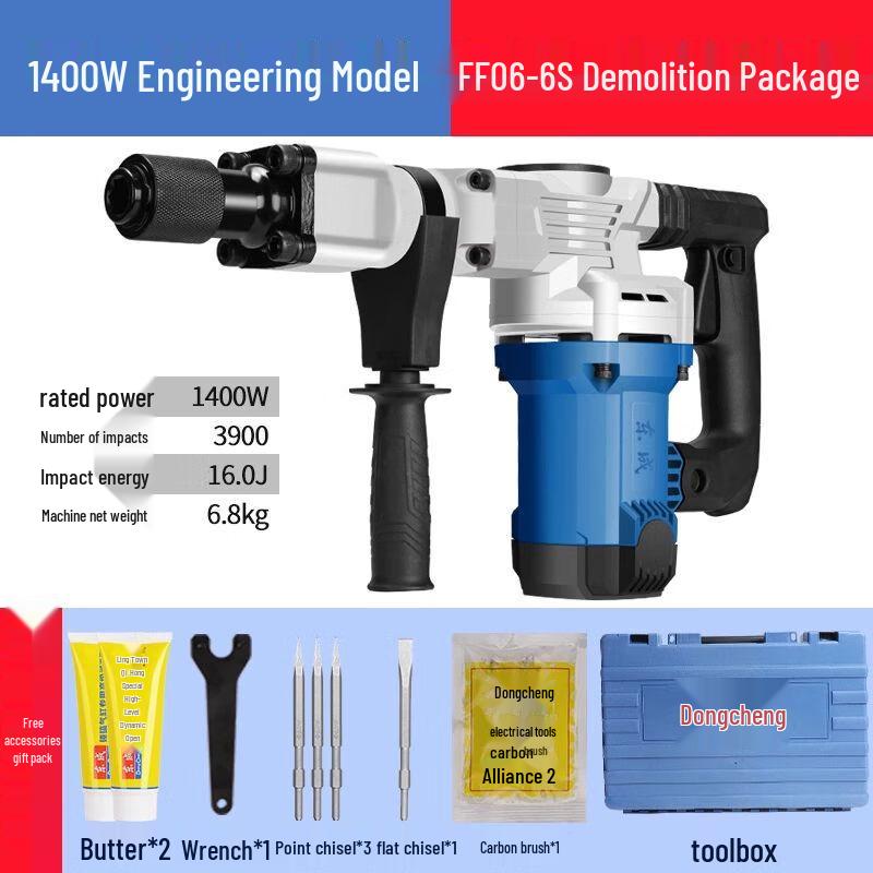 

Dongcheng Heavy-Duty Electric Demolition Hammer CN plug (adapter included)