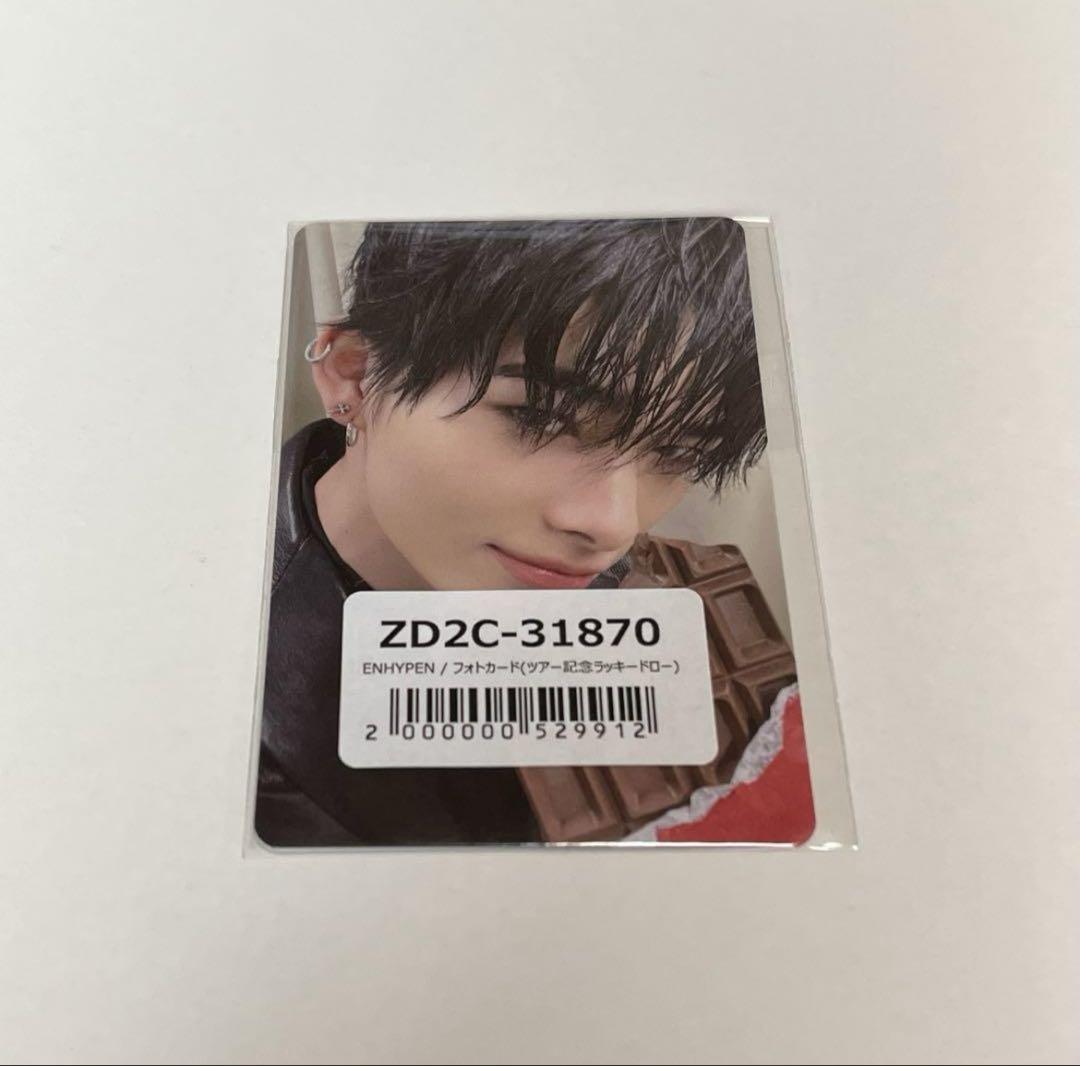 

[USED] ENHYPEN Tour Commemorative Rakidro Niki Trading Card