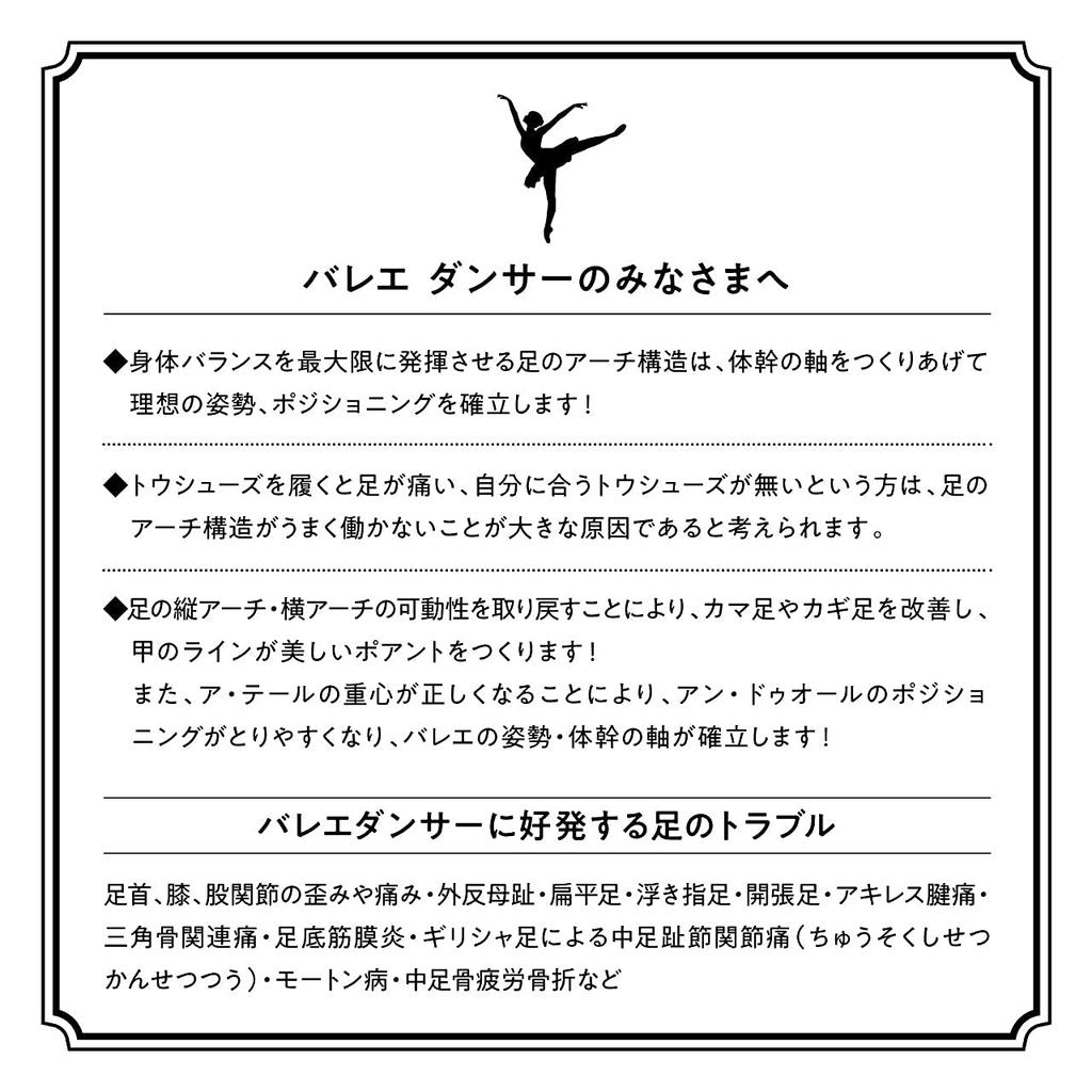 BE ALKA Arch Forming M 5-toe Socks, Black,