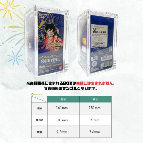 Yorozu Lab BOX Box Loader UV Cut Display Case for Trading Cards (One Piece Volumes 1-4)